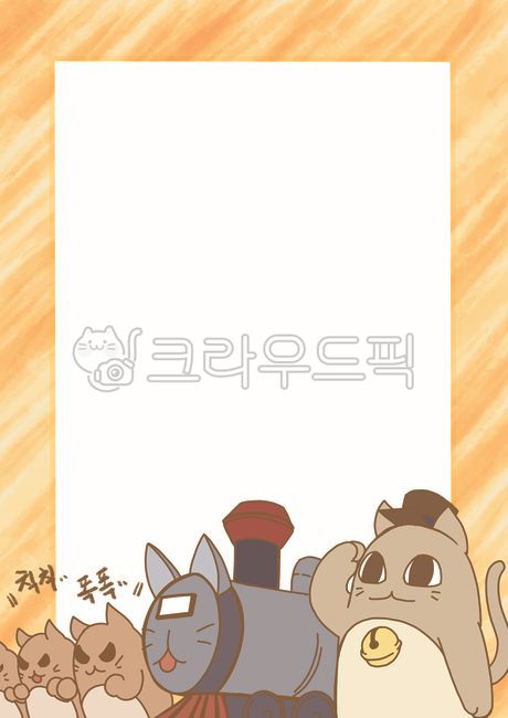 크라우드픽 '고양이프레임' 업뎃 소식~