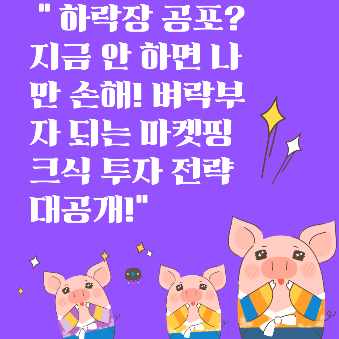 부자마켓 이미지