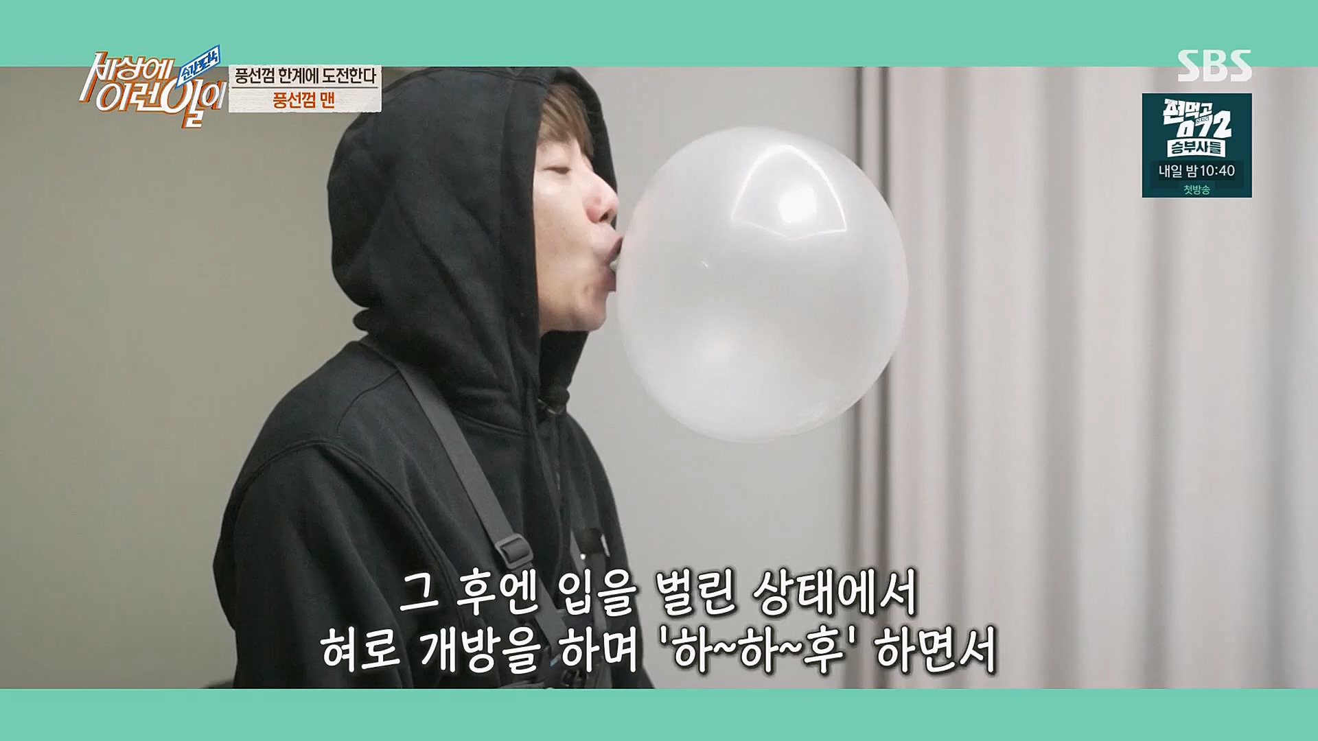 순간포착 세상에 이런일이.E1222.230321p.H264-F1RST..mp4_20230322_200952.353.jpg
