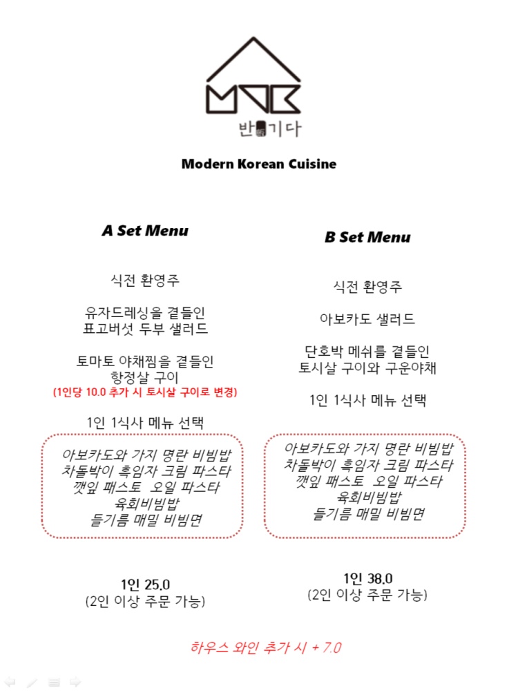 반기다 이미지