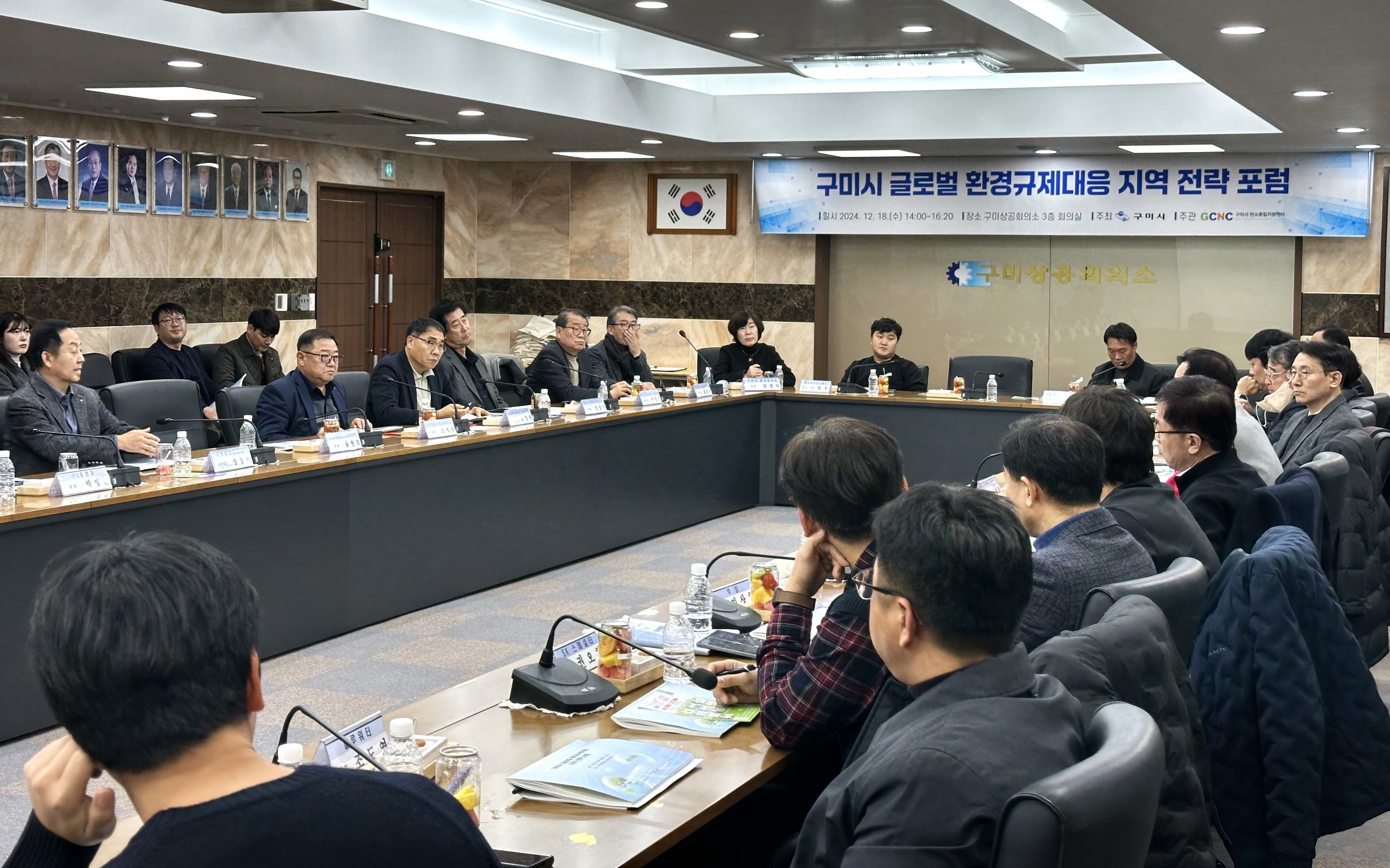 글로벌환경 이미지