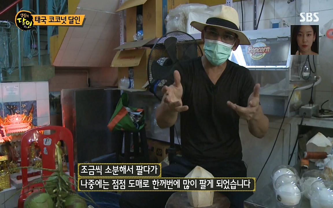 생활의 달인.E845.220531p-NEXT.mp4_20220531_202540.058.jpg