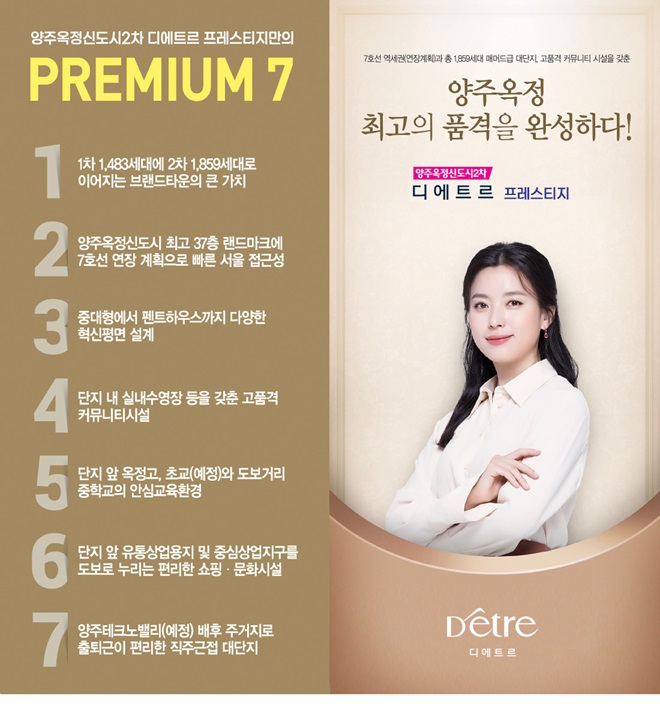 옥정 이미지