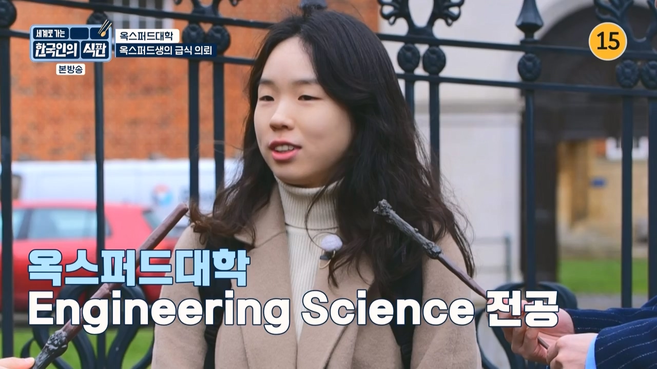 한국인의 식판.E03.230409p-NEXT.mp4_20230929_054536.167.jpg