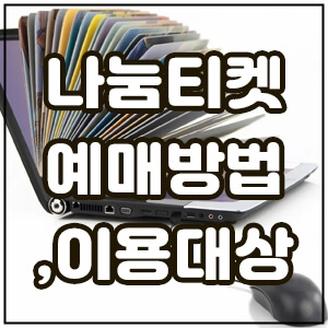 대표섬네일사진