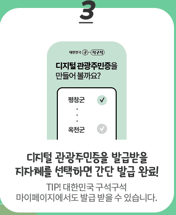 카드 생성