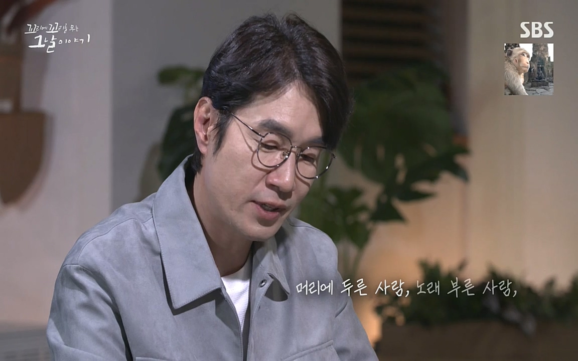 5.18 특집 꼬리에 꼬리를 무는 그날 이야기.E29.220520p-NEXT.mp4_20220520_215059.086.jpg