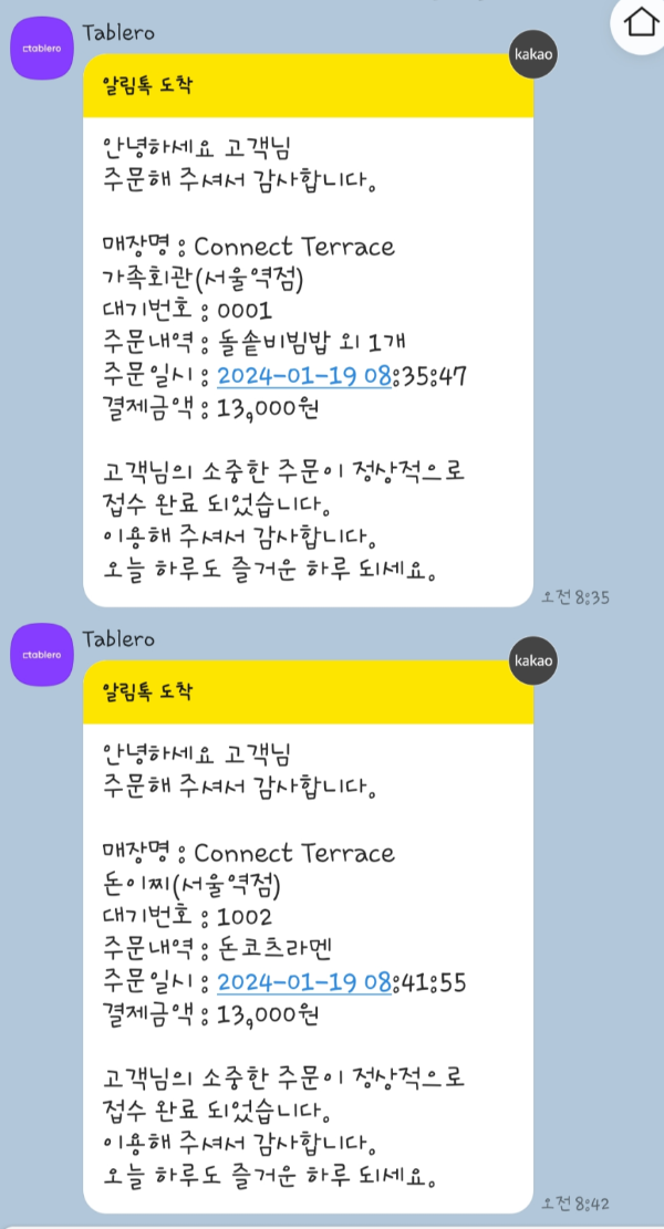 서울역 푸드코트 리뉴얼 식당 메뉴 맛집 추천 (식당정보, 운영시간) 서울역 푸드코트 리뉴얼 식당 메뉴 맛집 추천 (식당정보, 운영시간)