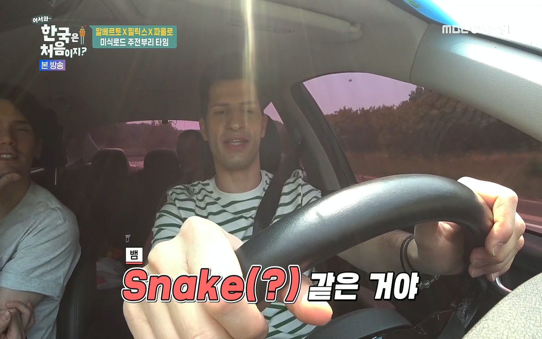 어서와~ 한국은 처음이지.E250.220630p.H264-F1RST.mp4_20220701_200453.209.jpg