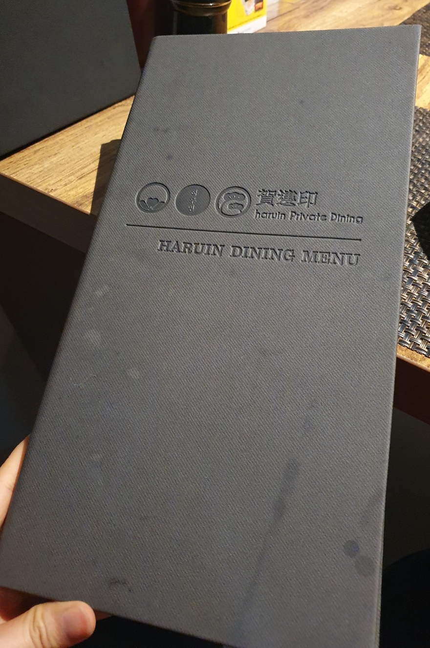 이자카야하루 이미지