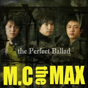  엠씨더맥스 (M.C the MAX) 볼때기 사랑 듣기/가사/앨범/유튜브/뮤비/반복재생/작곡작사