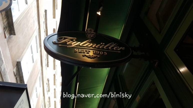  [빈(비엔나)DAY2] 판도르프아울렛(Parndorf Outlet)/퓌그밀러(Figlmüller) 2호점