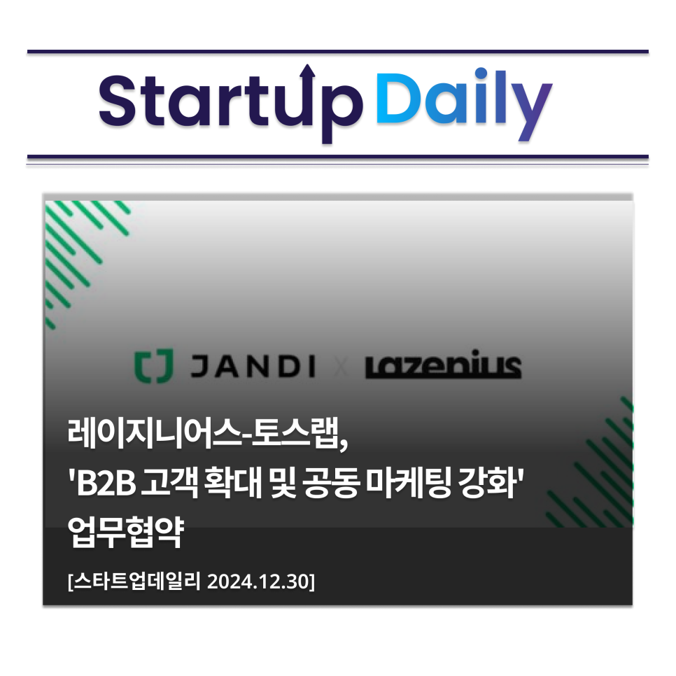 주식회사 레이 이미지