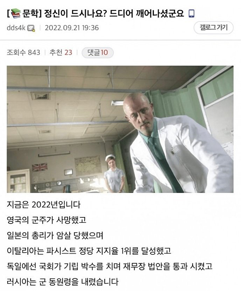 인터넷에서 가져온 웃긴 사진