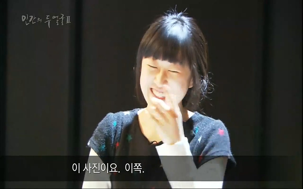 EBS 다큐프라임 - Docuprime, 인간의 두 얼굴2 제1부 착각의 진실.mp4_20220528_190447.546.jpg