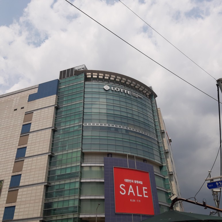 모의면접 체험후기 노원오랑, VR 17