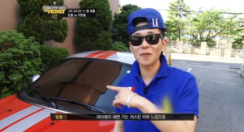 흑역사라고 최대한 언급 안한다는 딘딘 쇼미 더 머니 시절.jpg | 인스티즈