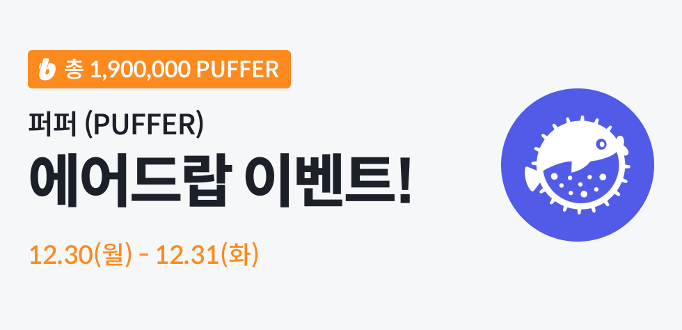 퍼퍼 이미지