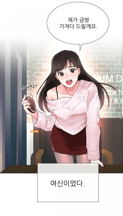 웹툰 사이트 Top1 무료 만화! 레전드 4