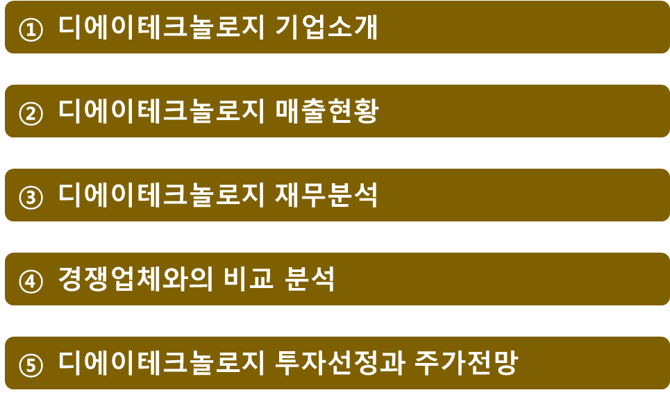 주식회사 정도기업 이미지