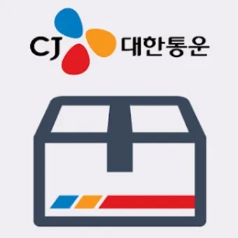 cj 대한통운 택배조회 현재 위치_5