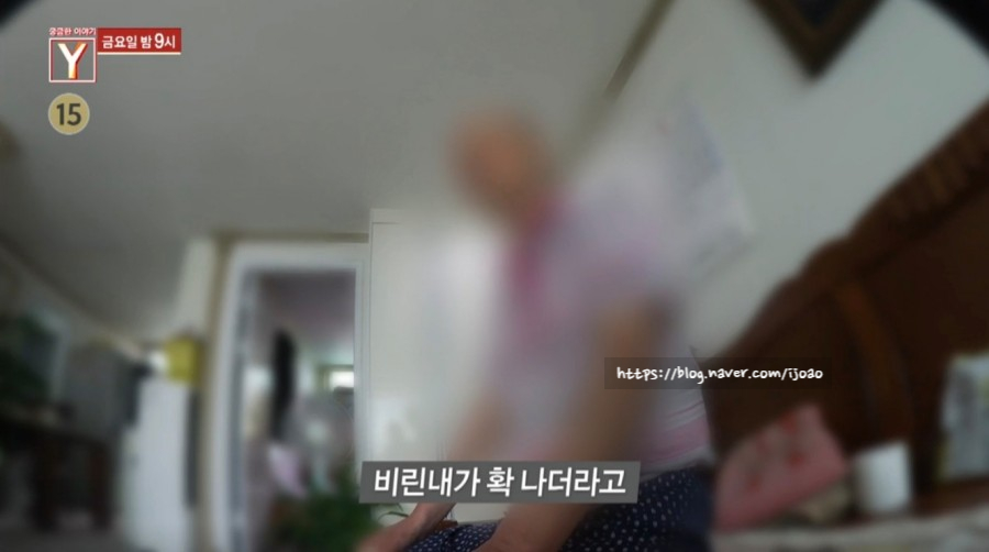 새터민 정체, 부모 시신 옆에서 지낸 자매 9