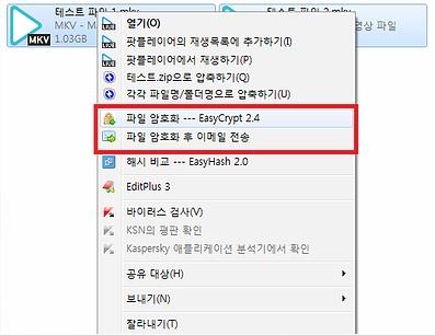 ezc파일 복호 프로그램