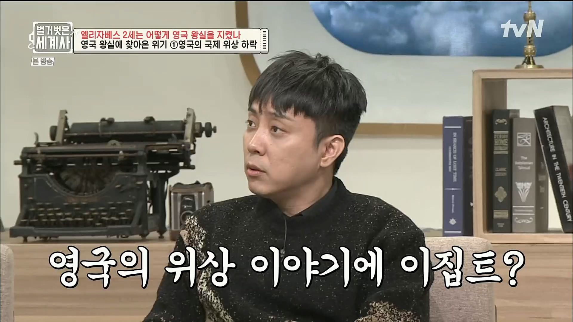 벌거벗은 세계사.E72.221108p.H264-F1RST.mp4_20221128_194547.118.jpg