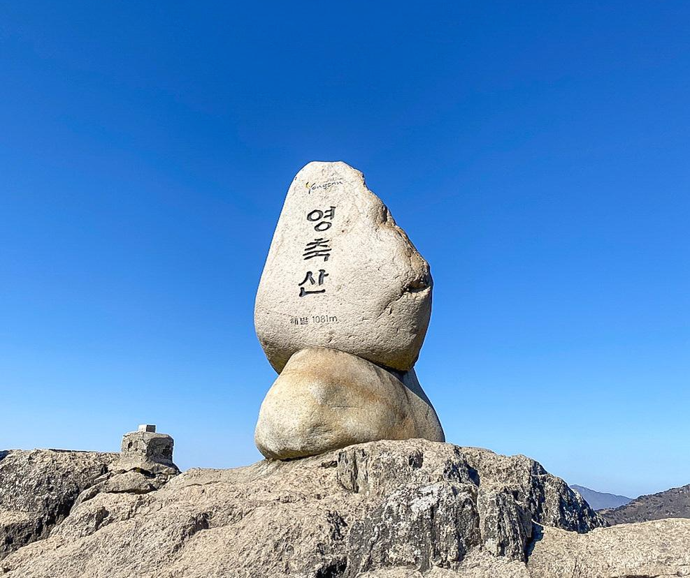  [영축산] 영남알프스 등산 리뷰(최단거리 추천)