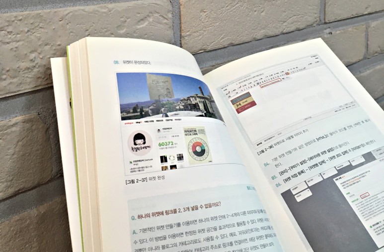 문제배점 및 수험정보! 네트워크 관리사 2급 실기 5