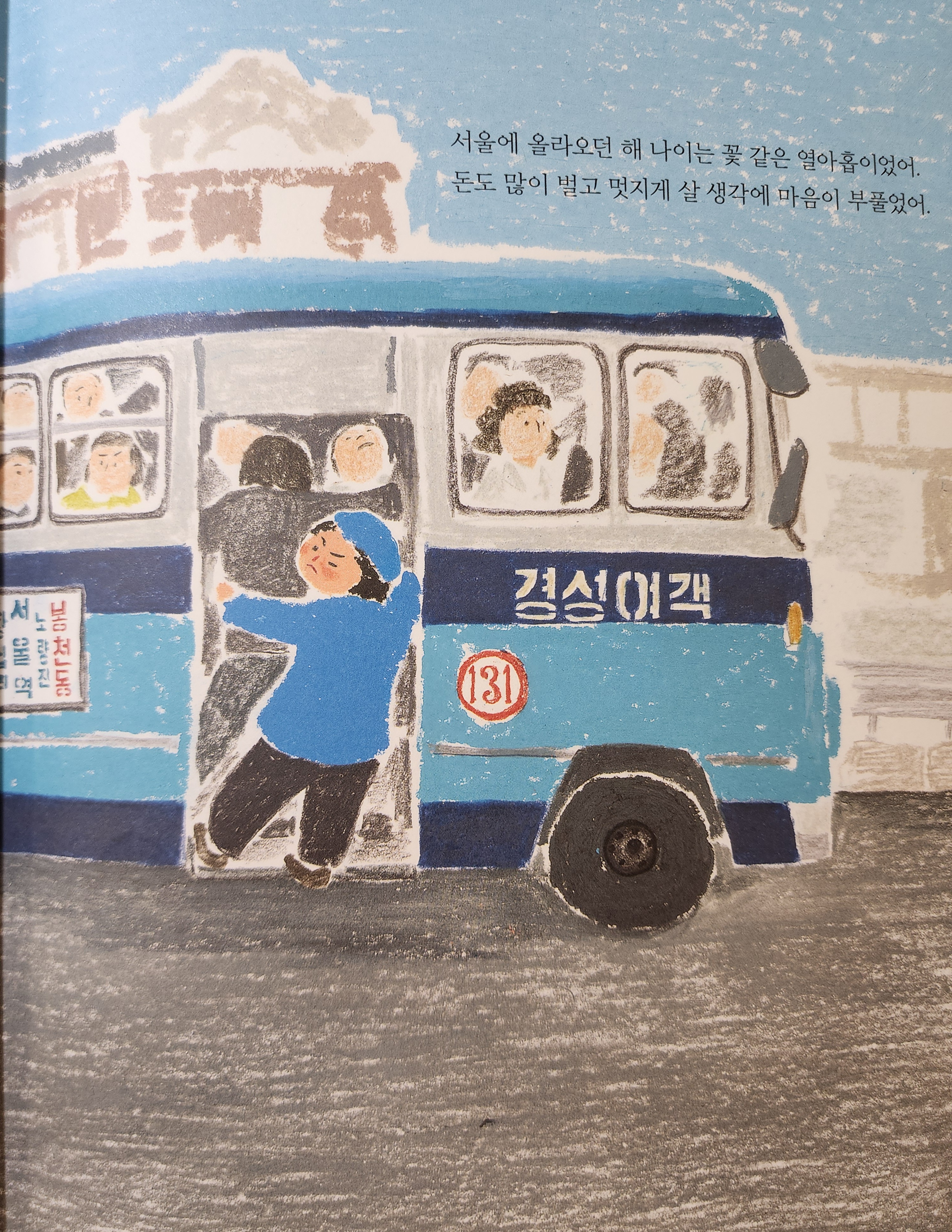 경옥 이미지