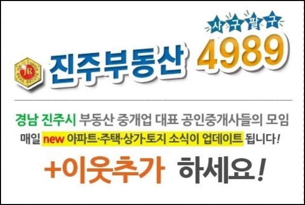 초전농협하나로마트 이미지