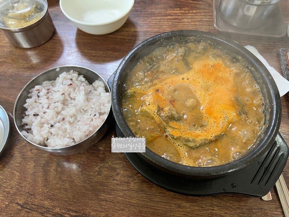 아재 추어탕 이미지