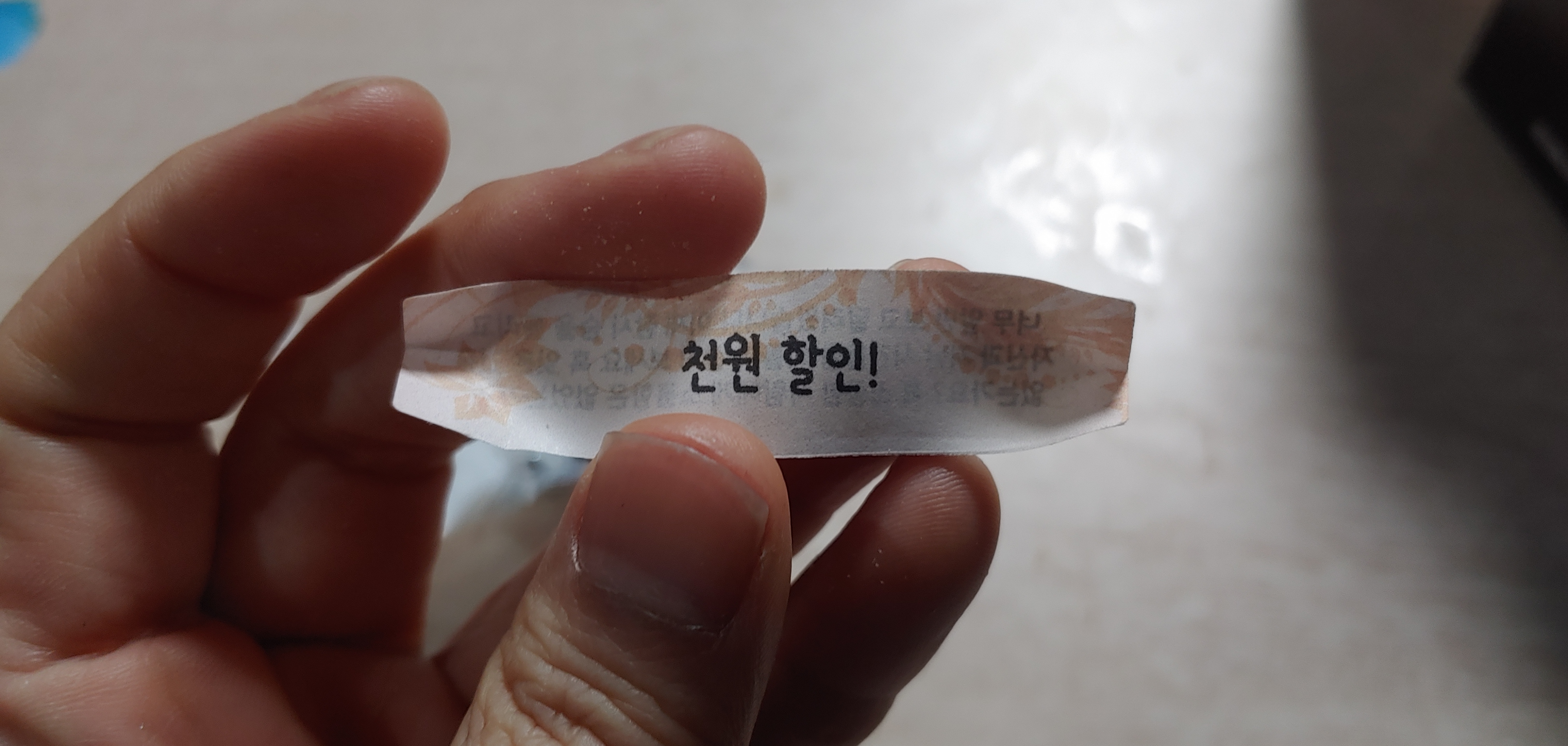 치킨매니아(풍무점) 이미지
