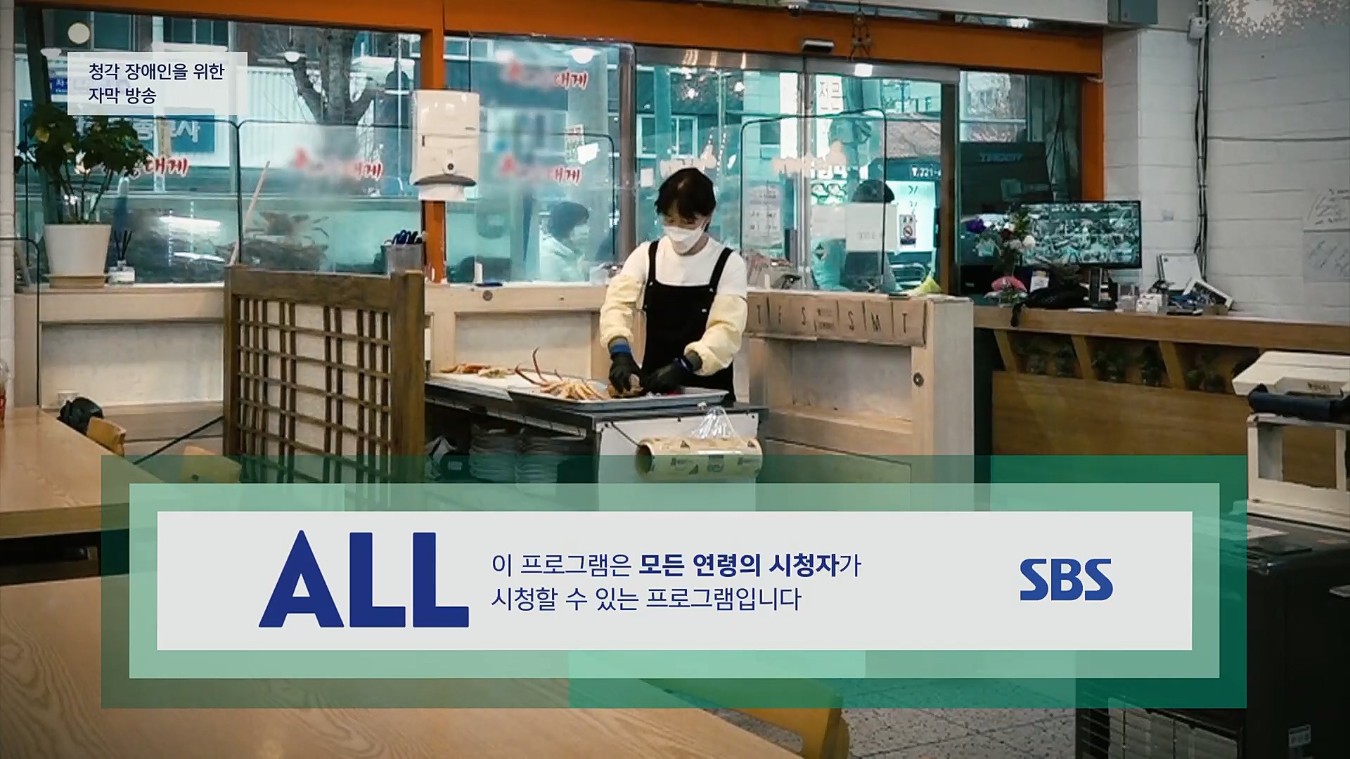 생활의 달인.E873.230116p.H264-F1RST.mp4_20230117_193016.742.jpg