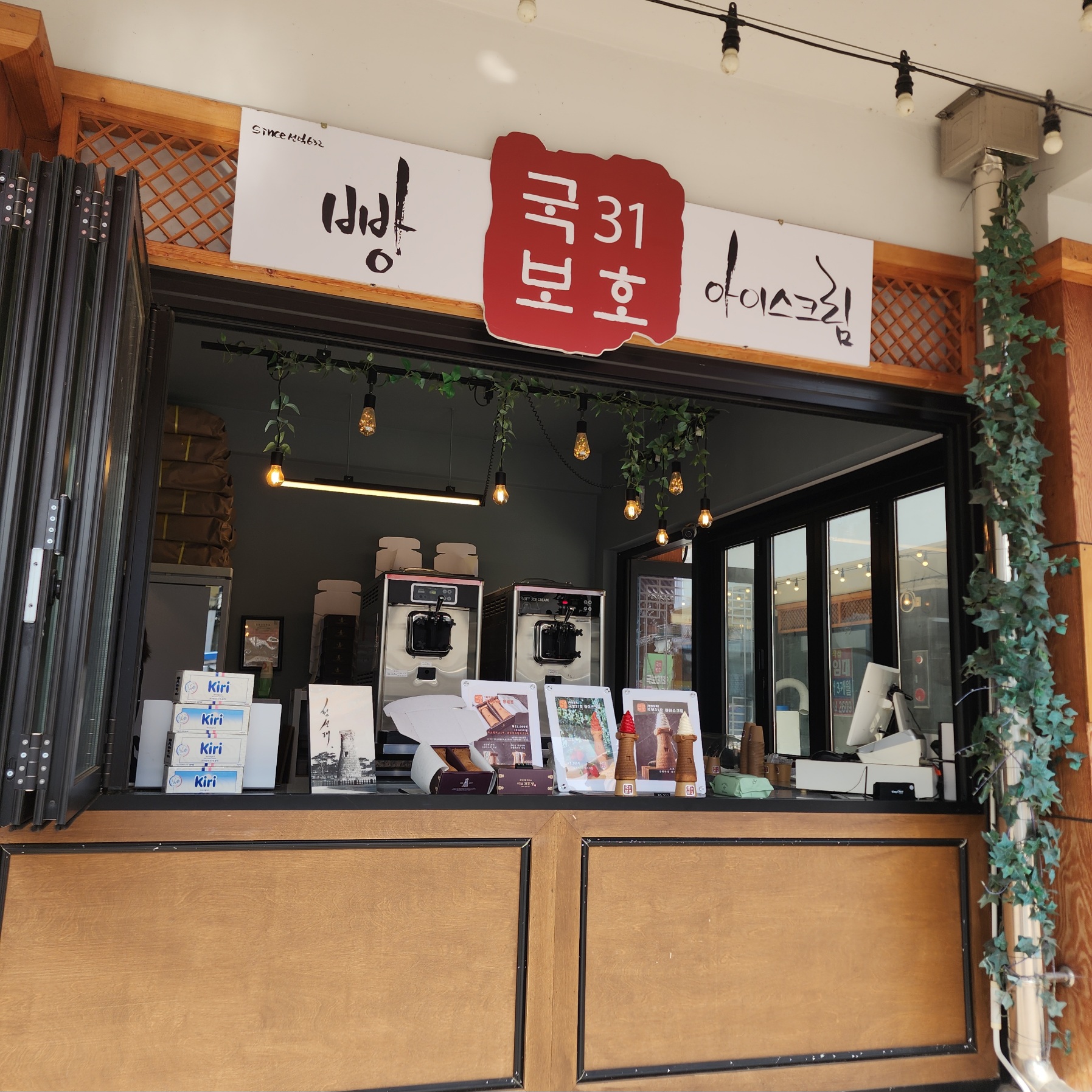 황리단길-국보-31호-외부모습