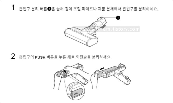 푸쉬-버튼을-눌러서-코드제로-헤드-빼는-방법