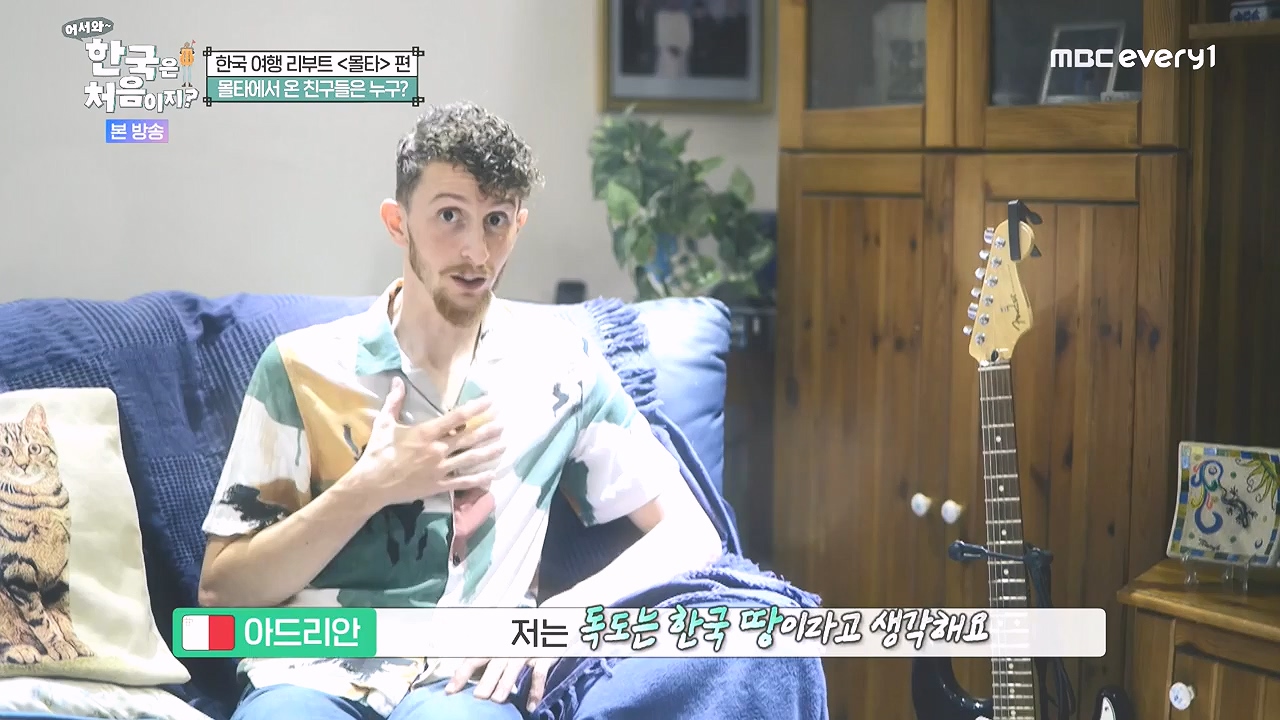 어서와 한국은 처음이지 시즌2.E325.240802p-NEXT.mp4_20240802_201529.252.jpg