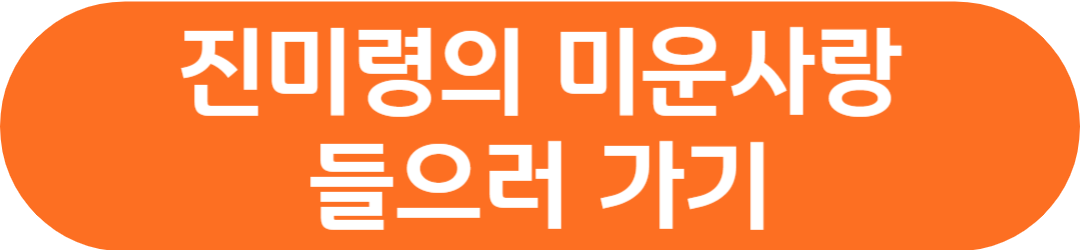 2023년 12월 최신 노래방 트로트(성인가요) 인기곡(애창곡) 인기순위 1~50위