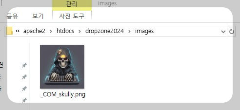 dropzone예제