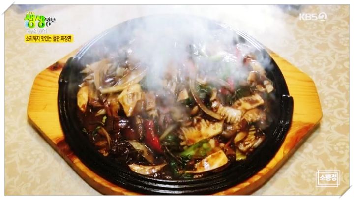  생생정보 고수의 부엌 성남 모란역 철판 짜장면 맛집 식당 위치 찾아가는 방법