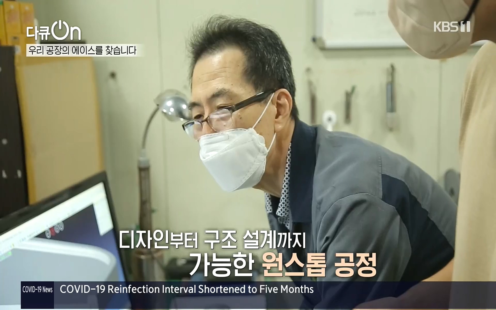 다큐 On.E159.220930p.H264-F1RST.mp4_20221001_180537.890.jpg