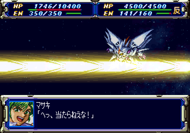  슈퍼로봇대전 F Super Robot Wars F スーパーロボット大戦F (SS - SRPG - BIN & CUE 파일 다운로드)