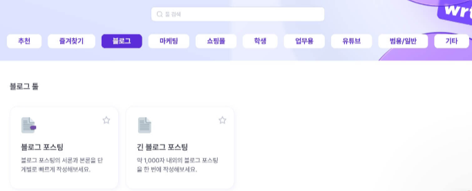 블로그 항목