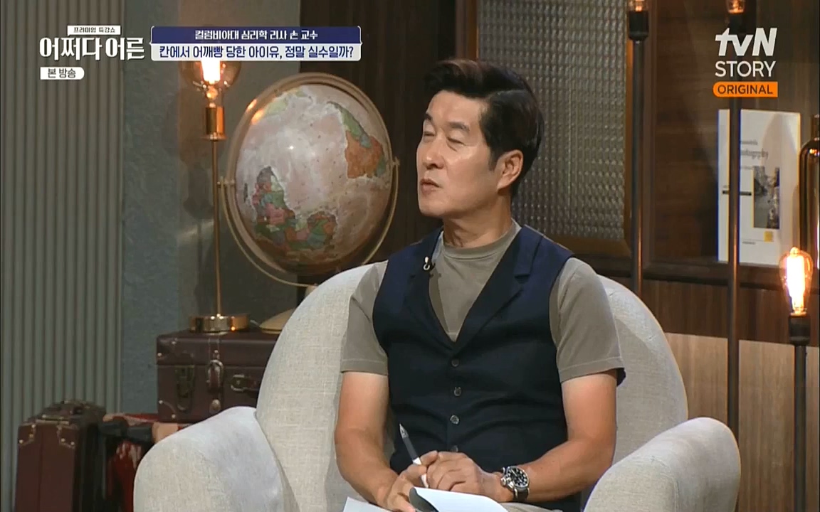 어쩌다 어른.E13.220902p.WANNA.mp4_20221002_163644.402.jpg