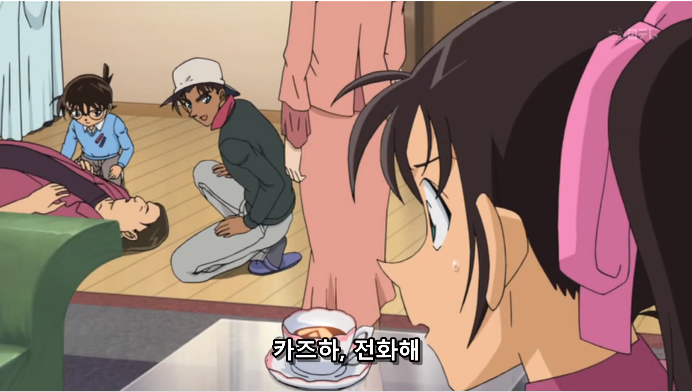  명탐정 코난 653화 독과 환상의 디자인 [S]