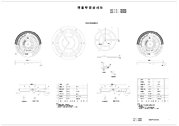 맨홀뚜껑상세도