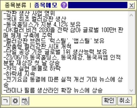 씨엠글로벌 이미지