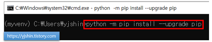  [Python] django 장고 설치하기