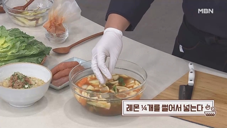 물김치 맛있게 담그는법